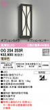 ODELIC ǥå ƥꥢ饤 OG254253RþʾLEDη¡ʰΡѤ䡡Ҹ -LIGHTING DEPOT-