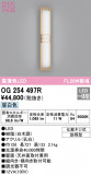 ODELIC ǥå ƥꥢ饤 OG254497RþʾLEDη¡ʰΡѤ䡡Ҹ -LIGHTING DEPOT-
