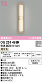 ODELIC ǥå ƥꥢ饤 OG254498RþʾLEDη¡ʰΡѤ䡡Ҹ -LIGHTING DEPOT-