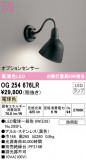 ODELIC ǥå ƥꥢ饤 OG254676LRþʾLEDη¡ʰΡѤ䡡Ҹ -LIGHTING DEPOT-