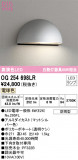ODELIC ǥå ƥꥢ饤 OG254698LRþʾLEDη¡ʰΡѤ䡡Ҹ -LIGHTING DEPOT-