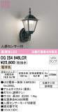 ODELIC ǥå ƥꥢ饤 OG254946LCRþʾLEDη¡ʰΡѤ䡡Ҹ -LIGHTING DEPOT-
