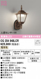 ODELIC ǥå ƥꥢ饤 OG254948LCRþʾLEDη¡ʰΡѤ䡡Ҹ -LIGHTING DEPOT-