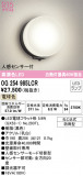 ODELIC ǥå ƥꥢ饤 OG254985LCRþʾLEDη¡ʰΡѤ䡡Ҹ -LIGHTING DEPOT-