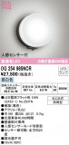 ODELIC ǥå ƥꥢ饤 OG254985NCRþʾLEDη¡ʰΡѤ䡡Ҹ -LIGHTING DEPOT-