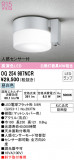 ODELIC ǥå ƥꥢ饤 OG254987NCRþʾLEDη¡ʰΡѤ䡡Ҹ -LIGHTING DEPOT-