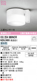 ODELIC ǥå ƥꥢ饤 OG254989NCRþʾLEDη¡ʰΡѤ䡡Ҹ -LIGHTING DEPOT-