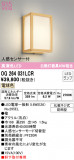 ODELIC ǥå ƥꥢ饤 OG264031LCRþʾLEDη¡ʰΡѤ䡡Ҹ -LIGHTING DEPOT-