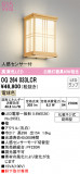 ODELIC ǥå ƥꥢ饤 OG264033LCRþʾLEDη¡ʰΡѤ䡡Ҹ -LIGHTING DEPOT-