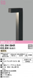 ODELIC ǥå ƥꥢ饤 OG264094RþʾLEDη¡ʰΡѤ䡡Ҹ -LIGHTING DEPOT-