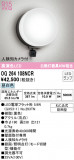 ODELIC ǥå ƥꥢ饤 OG264108NCRþʾLEDη¡ʰΡѤ䡡Ҹ -LIGHTING DEPOT-