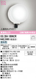ODELIC ǥå ƥꥢ饤 OG264109NCRþʾLEDη¡ʰΡѤ䡡Ҹ -LIGHTING DEPOT-