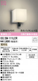 ODELIC ǥå ƥꥢ饤 OG264111LCRþʾLEDη¡ʰΡѤ䡡Ҹ -LIGHTING DEPOT-