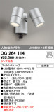 ODELIC ǥå ƥꥢ饤 OG264114þʾLEDη¡ʰΡѤ䡡Ҹ -LIGHTING DEPOT-