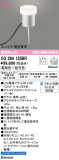 ODELIC ǥå ƥꥢ饤 OG264135BRþʾLEDη¡ʰΡѤ䡡Ҹ -LIGHTING DEPOT-