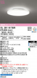 ODELIC ǥå 󥰥饤 OL291617BRþʾLEDη¡ʰΡѤ䡡Ҹ -LIGHTING DEPOT-
