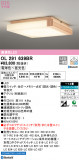 ODELIC ǥå 󥰥饤 OL291639BRþʾLEDη¡ʰΡѤ䡡Ҹ -LIGHTING DEPOT-