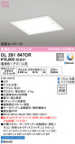 ODELIC ǥå ١饤 OL291647CRþʾLEDη¡ʰΡѤ䡡Ҹ -LIGHTING DEPOT-