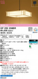 ODELIC ǥå ڥȥ饤 OP252238BRþʾLEDη¡ʰΡѤ䡡Ҹ -LIGHTING DEPOT-