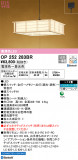 ODELIC ǥå ڥȥ饤 OP252283BRþʾLEDη¡ʰΡѤ䡡Ҹ -LIGHTING DEPOT-