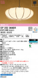 ODELIC ǥå ڥȥ饤 OP252368BRþʾLEDη¡ʰΡѤ䡡Ҹ -LIGHTING DEPOT-