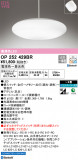 ODELIC ǥå ڥȥ饤 OP252429BRþʾLEDη¡ʰΡѤ䡡Ҹ -LIGHTING DEPOT-