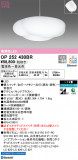 ODELIC ǥå ڥȥ饤 OP252430BRþʾLEDη¡ʰΡѤ䡡Ҹ -LIGHTING DEPOT-