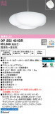 ODELIC ǥå ڥȥ饤 OP252431BRþʾLEDη¡ʰΡѤ䡡Ҹ -LIGHTING DEPOT-