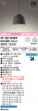 ODELIC ǥå ڥȥ饤 OP252953BRþʾLEDη¡ʰΡѤ䡡Ҹ -LIGHTING DEPOT-