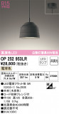 ODELIC ǥå ڥȥ饤 OP252953LRþʾLEDη¡ʰΡѤ䡡Ҹ -LIGHTING DEPOT-
