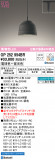 ODELIC ǥå ڥȥ饤 OP252954BRþʾLEDη¡ʰΡѤ䡡Ҹ -LIGHTING DEPOT-