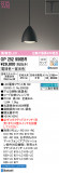 ODELIC ǥå ڥȥ饤 OP252956BRþʾLEDη¡ʰΡѤ䡡Ҹ -LIGHTING DEPOT-