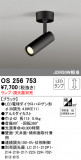 ODELIC ǥå ݥåȥ饤 OS256753þʾLEDη¡ʰΡѤ䡡Ҹ -LIGHTING DEPOT-