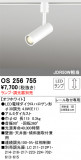 ODELIC ǥå ݥåȥ饤 OS256755þʾLEDη¡ʰΡѤ䡡Ҹ -LIGHTING DEPOT-