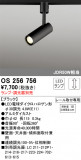 ODELIC ǥå ݥåȥ饤 OS256756þʾLEDη¡ʰΡѤ䡡Ҹ -LIGHTING DEPOT-
