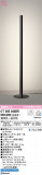 ODELIC ǥå  OT265043BRþʾLEDη¡ʰΡѤ䡡Ҹ -LIGHTING DEPOT-