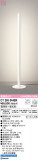 ODELIC ǥå  OT265044BRþʾLEDη¡ʰΡѤ䡡Ҹ -LIGHTING DEPOT-