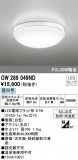 ODELIC ǥå Х롼饤 OW269049NDþʾLEDη¡ʰΡѤ䡡Ҹ -LIGHTING DEPOT-