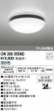ODELIC ǥå Х롼饤 OW269050NDþʾLEDη¡ʰΡѤ䡡Ҹ -LIGHTING DEPOT-