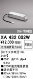 ODELIC ǥå ܹʡեѡ XA432002WþʾLEDη¡ʰΡѤ䡡Ҹ -LIGHTING DEPOT-