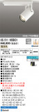 ODELIC ǥå ݥåȥ饤 XS511105BC1þʾLEDη¡ʰΡѤ䡡Ҹ -LIGHTING DEPOT-
