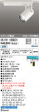 ODELIC ǥå ݥåȥ饤 XS511125BC1þʾLEDη¡ʰΡѤ䡡Ҹ -LIGHTING DEPOT-