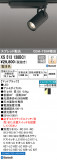 ODELIC ǥå ݥåȥ饤 XS513138BC1þʾLEDη¡ʰΡѤ䡡Ҹ -LIGHTING DEPOT-