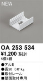 ODELIC ǥå ܹʡեѡ OA253534þʾLEDη¡ʰΡѤ䡡Ҹ -LIGHTING DEPOT-
