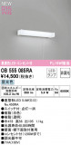 ODELIC ǥå LED å饤 OB555085RAþʾLEDη¡ʰΡѤ䡡Ҹ -LIGHTING DEPOT-