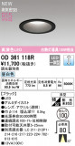 ODELIC ǥå LED 饤 OD361118RþʾLEDη¡ʰΡѤ䡡Ҹ -LIGHTING DEPOT-