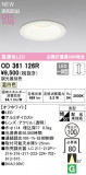 ODELIC ǥå LED 饤 OD361126RþʾLEDη¡ʰΡѤ䡡Ҹ -LIGHTING DEPOT-