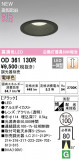ODELIC ǥå LED 饤 OD361130RþʾLEDη¡ʰΡѤ䡡Ҹ -LIGHTING DEPOT-