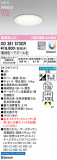 ODELIC ǥå LED 饤 OD361573CRþʾLEDη¡ʰΡѤ䡡Ҹ -LIGHTING DEPOT-