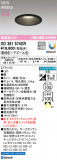 ODELIC ǥå LED 饤 OD361574CRþʾLEDη¡ʰΡѤ䡡Ҹ -LIGHTING DEPOT-